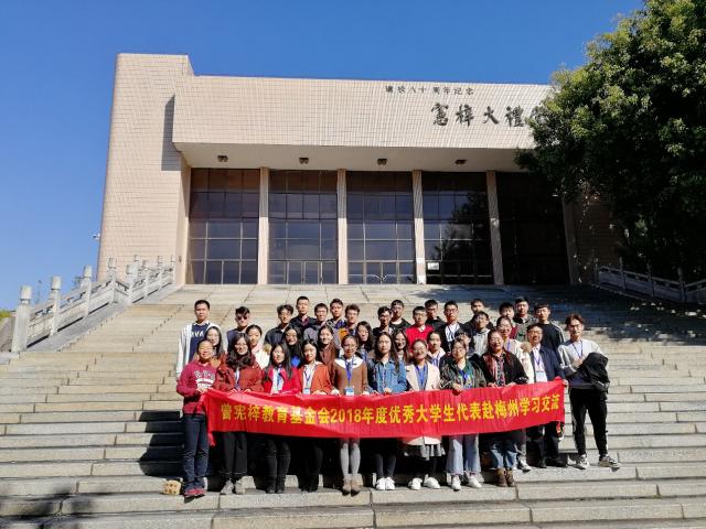 伟德国际1946集团有限公司