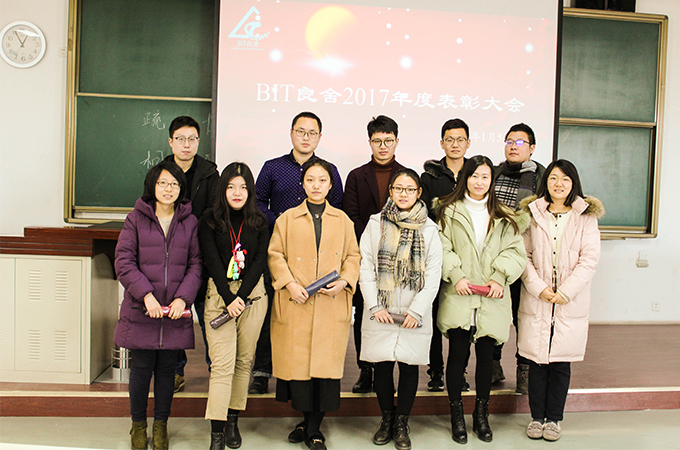 伟德国际1946集团有限公司