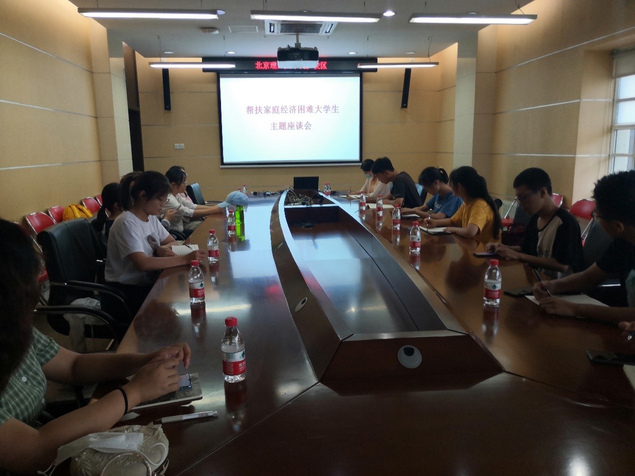 伟德国际1946集团有限公司