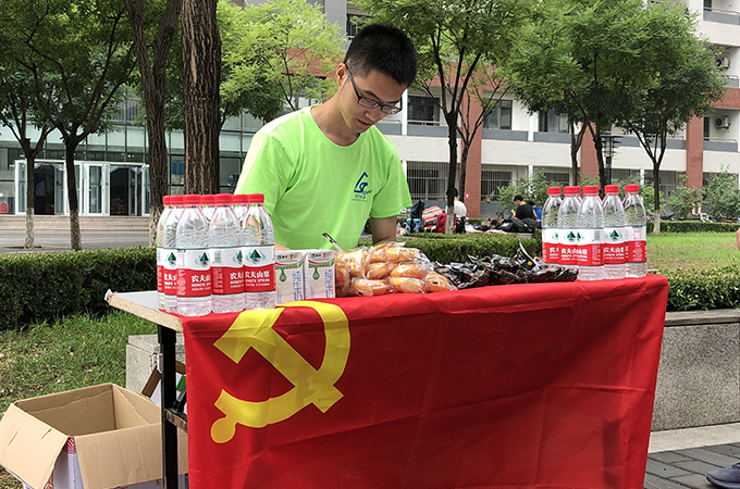 伟德国际1946集团有限公司