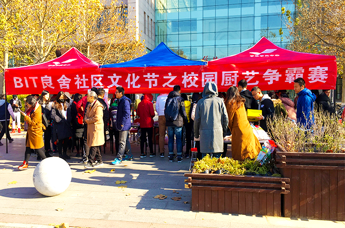 伟德国际1946集团有限公司