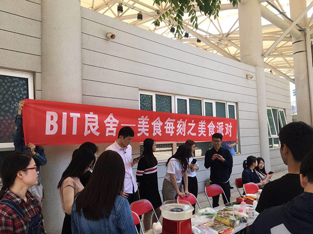 伟德国际1946集团有限公司