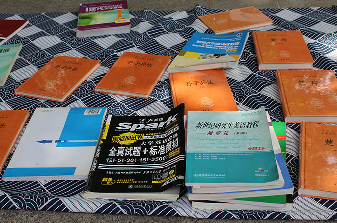 伟德国际1946集团有限公司