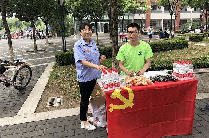 伟德国际1946集团有限公司