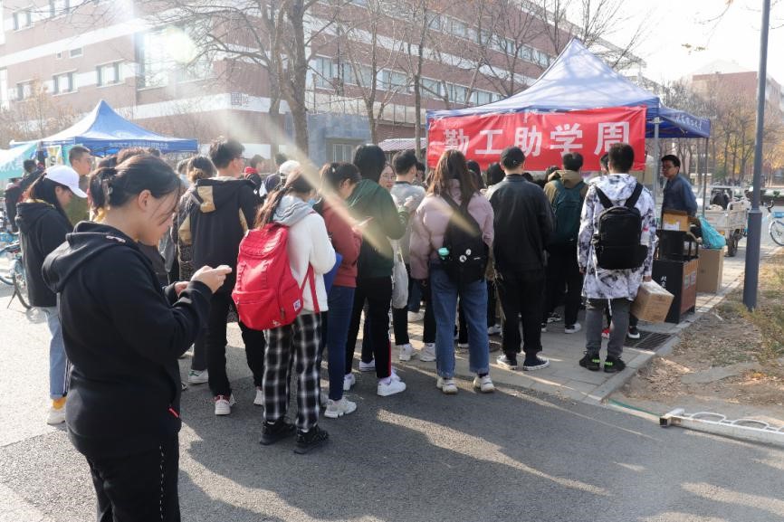 伟德国际1946集团有限公司