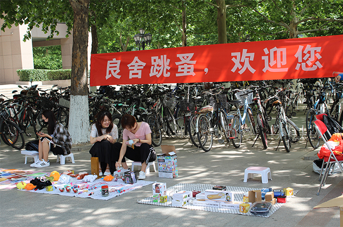 伟德国际1946集团有限公司