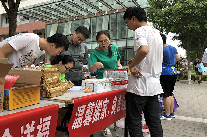 伟德国际1946集团有限公司