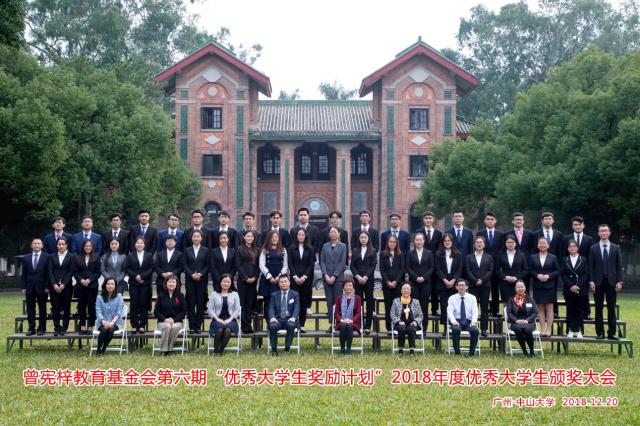 伟德国际1946集团有限公司