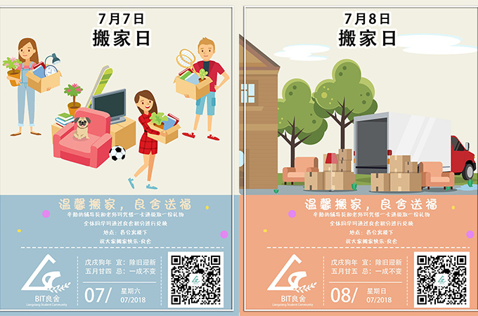 伟德国际1946集团有限公司