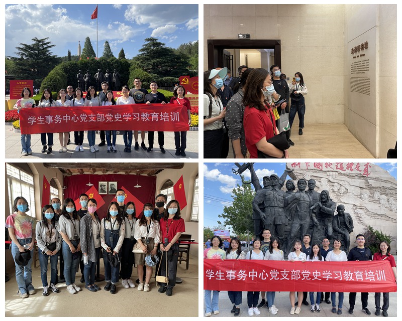 伟德国际1946集团有限公司