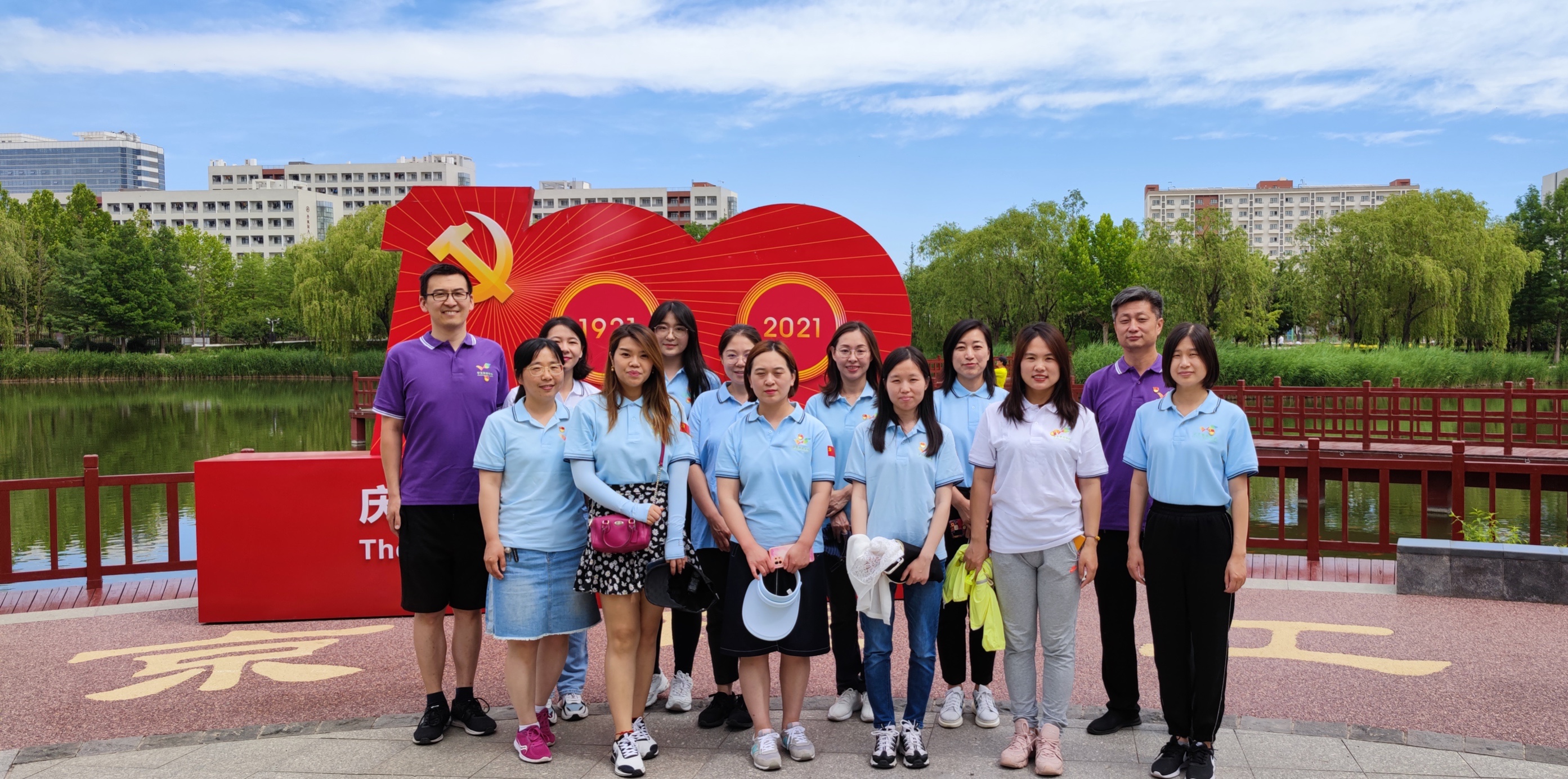 伟德国际1946集团有限公司