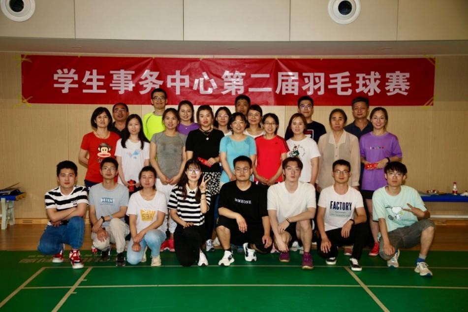 伟德国际1946集团有限公司