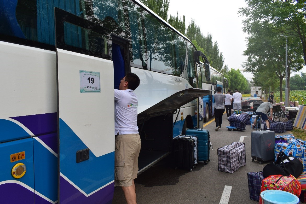 伟德国际1946集团有限公司