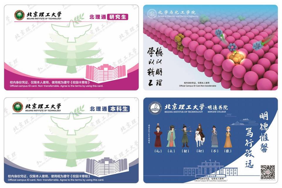 伟德国际1946集团有限公司