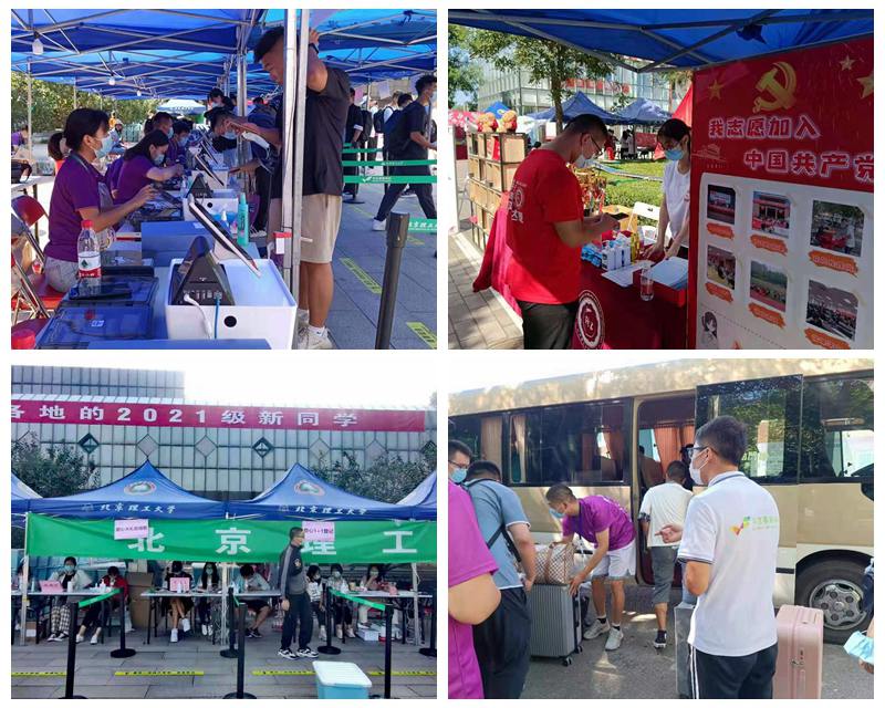 伟德国际1946集团有限公司