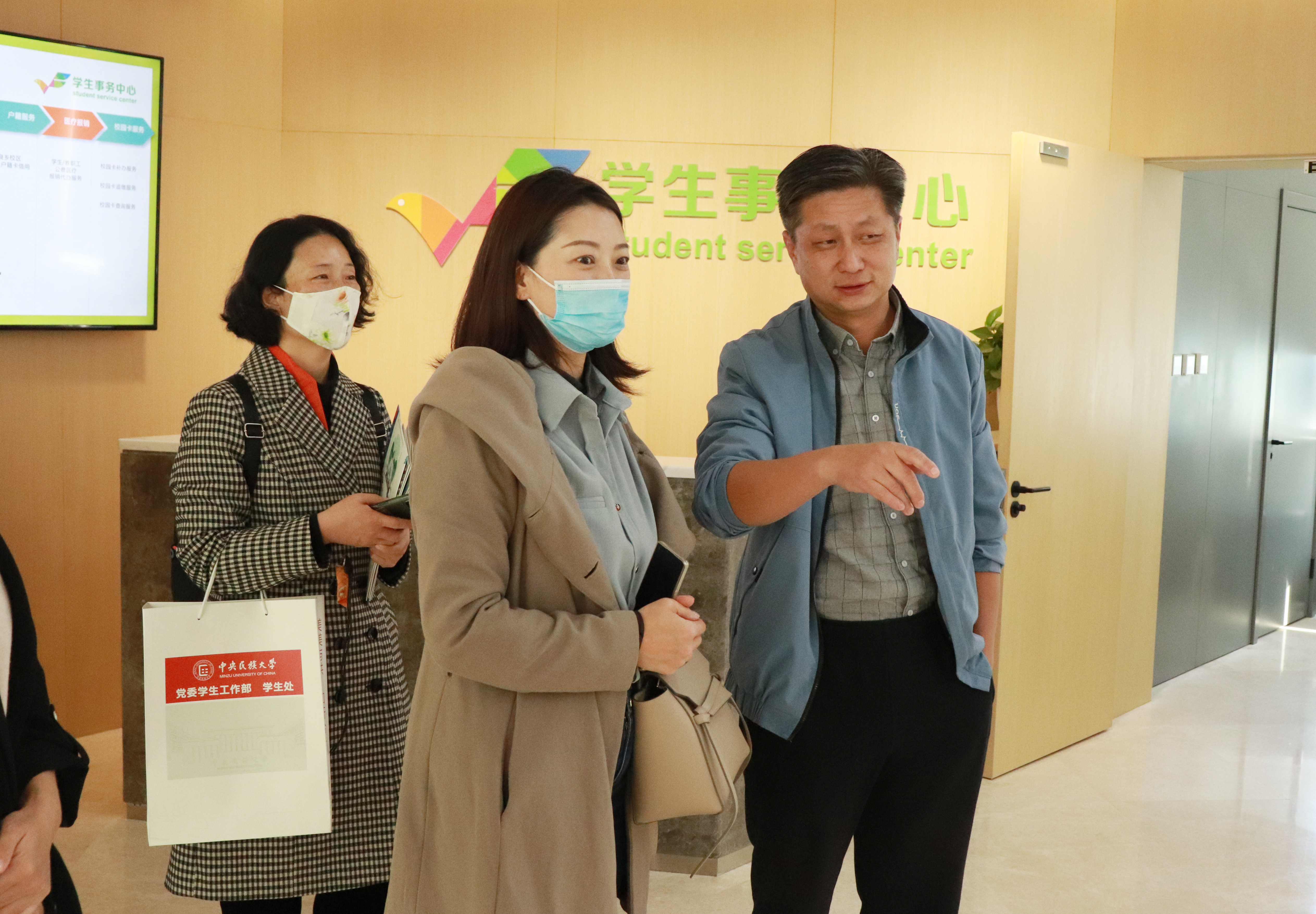 伟德国际1946集团有限公司