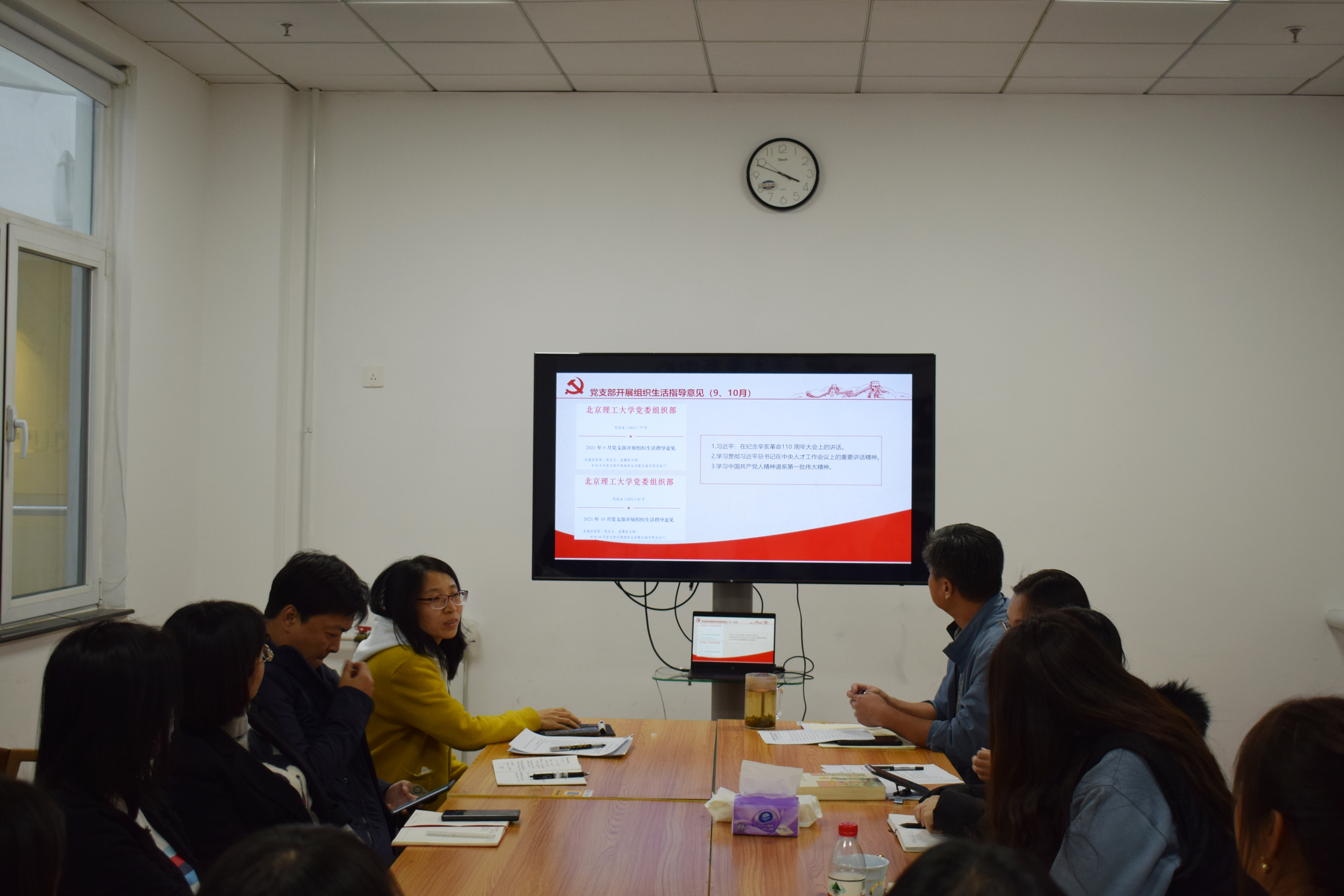 伟德国际1946集团有限公司