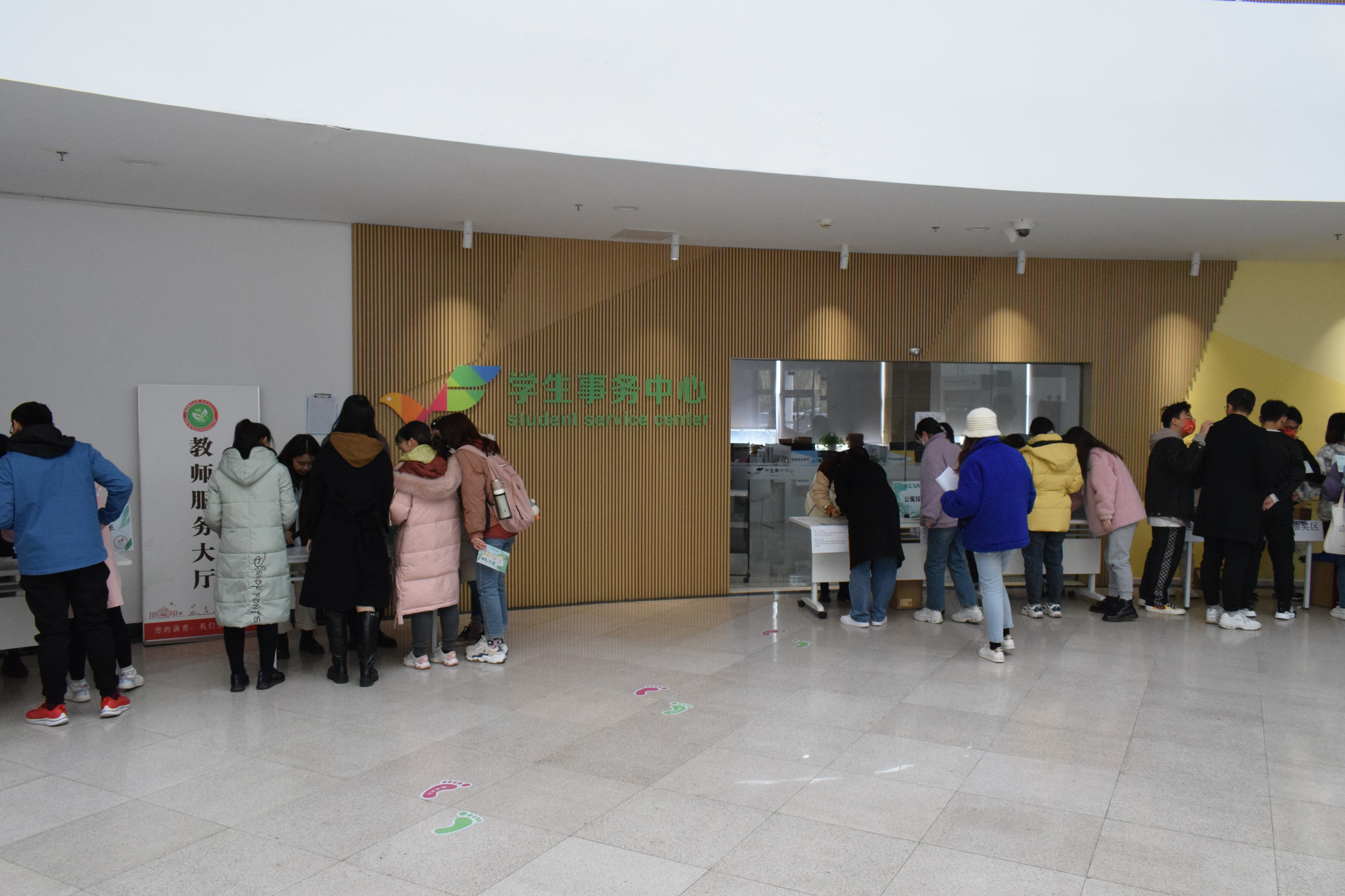 伟德国际1946集团有限公司