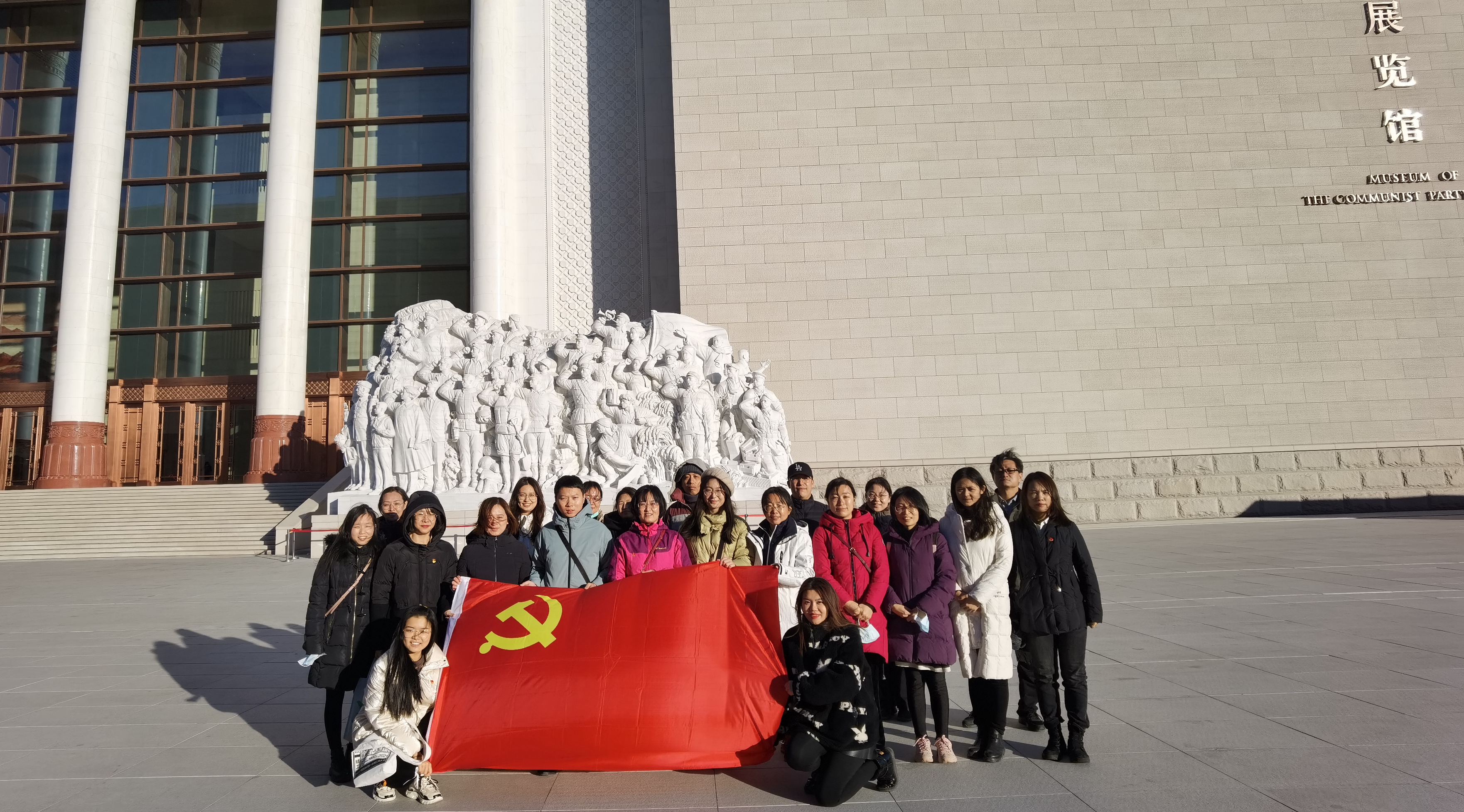 伟德国际1946集团有限公司