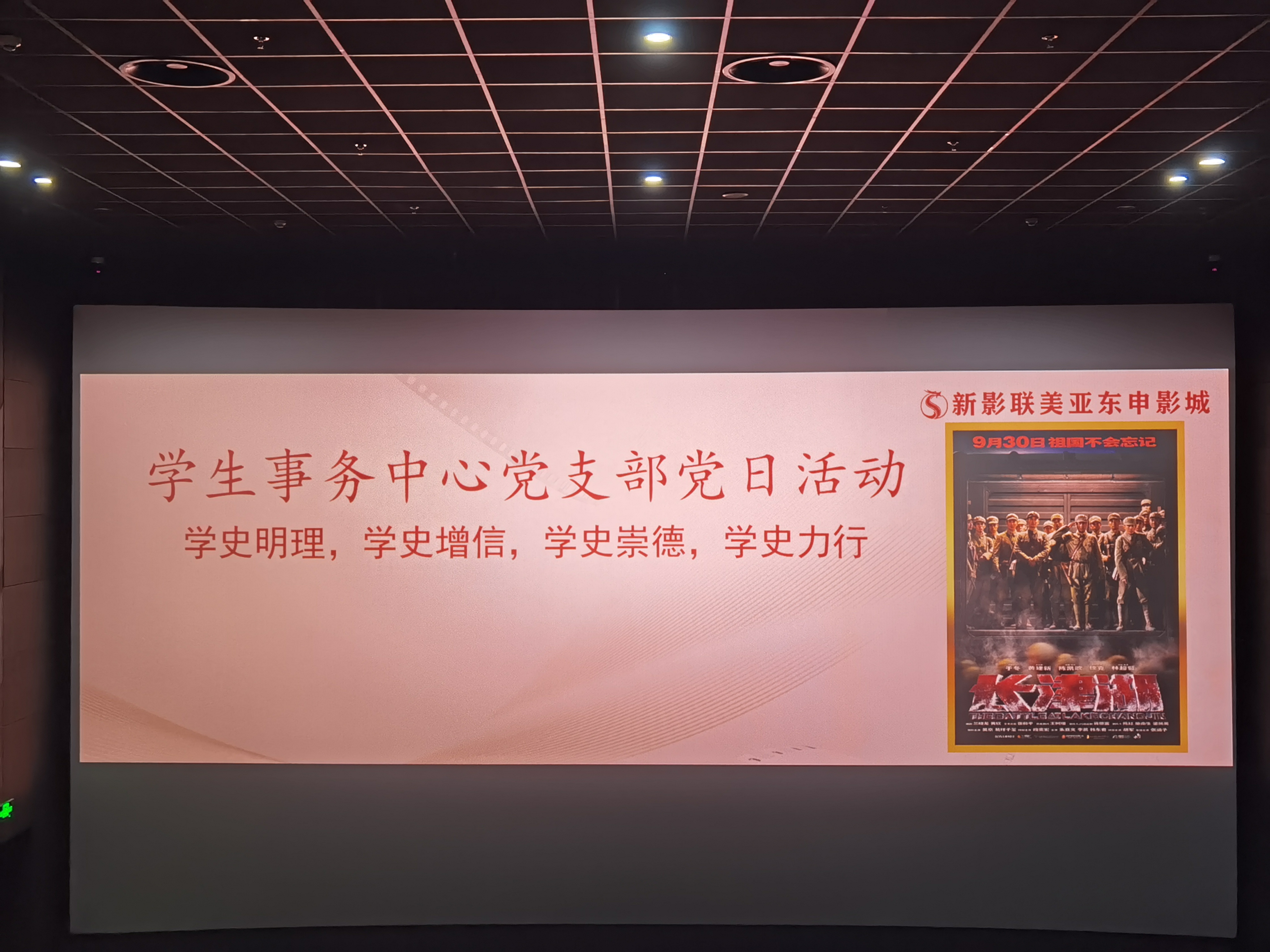 伟德国际1946集团有限公司