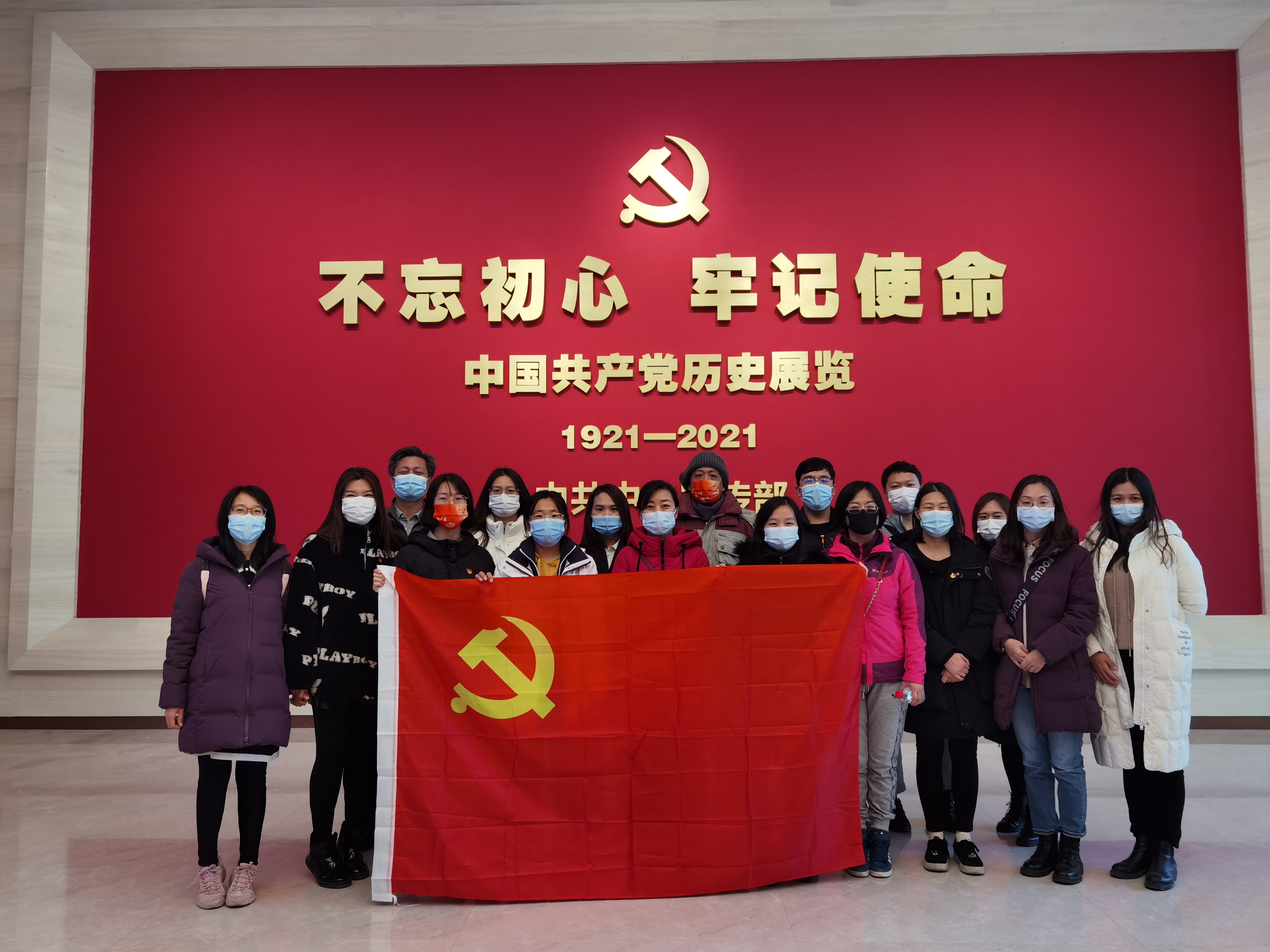 伟德国际1946集团有限公司