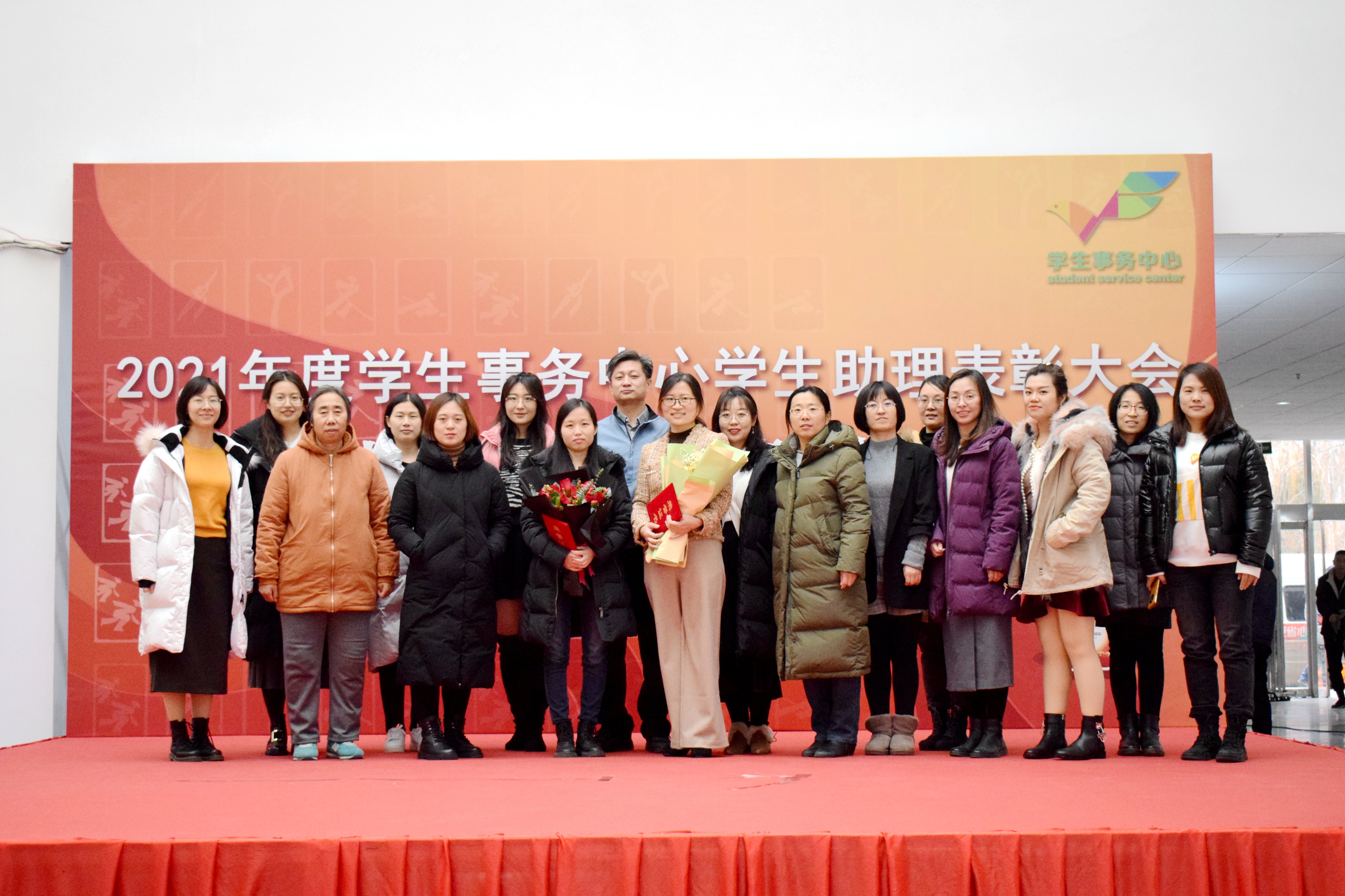 伟德国际1946集团有限公司