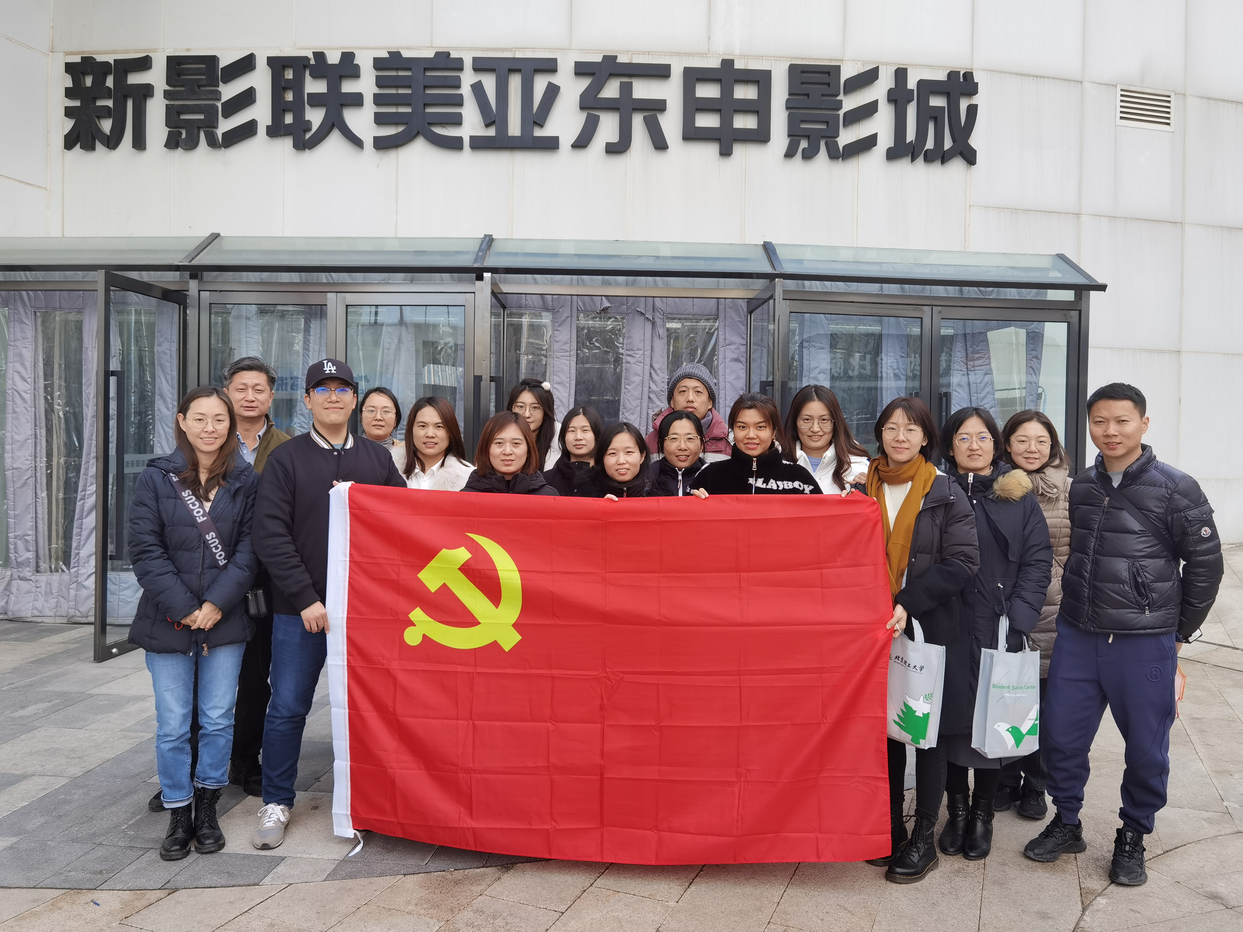 伟德国际1946集团有限公司