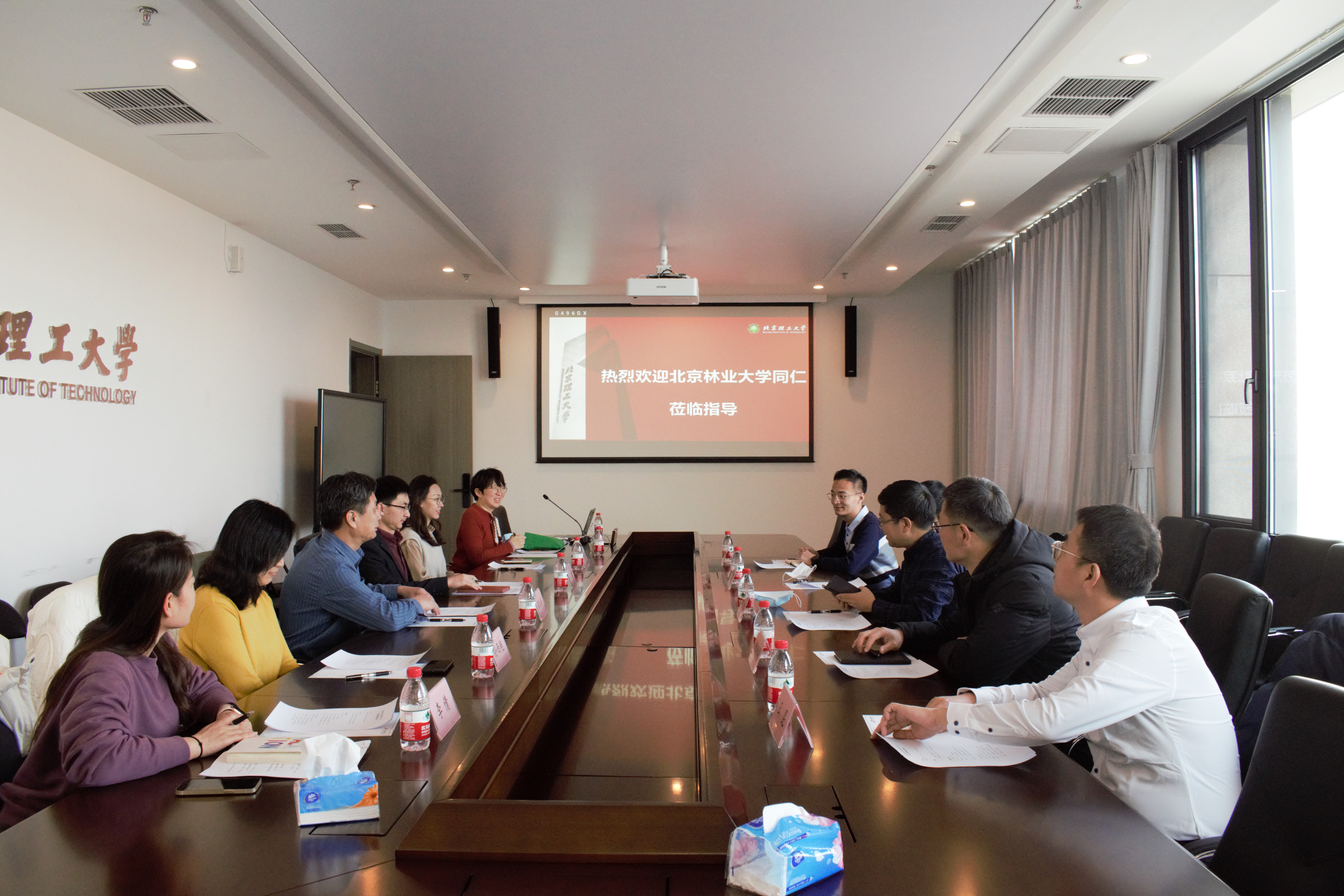 伟德国际1946集团有限公司