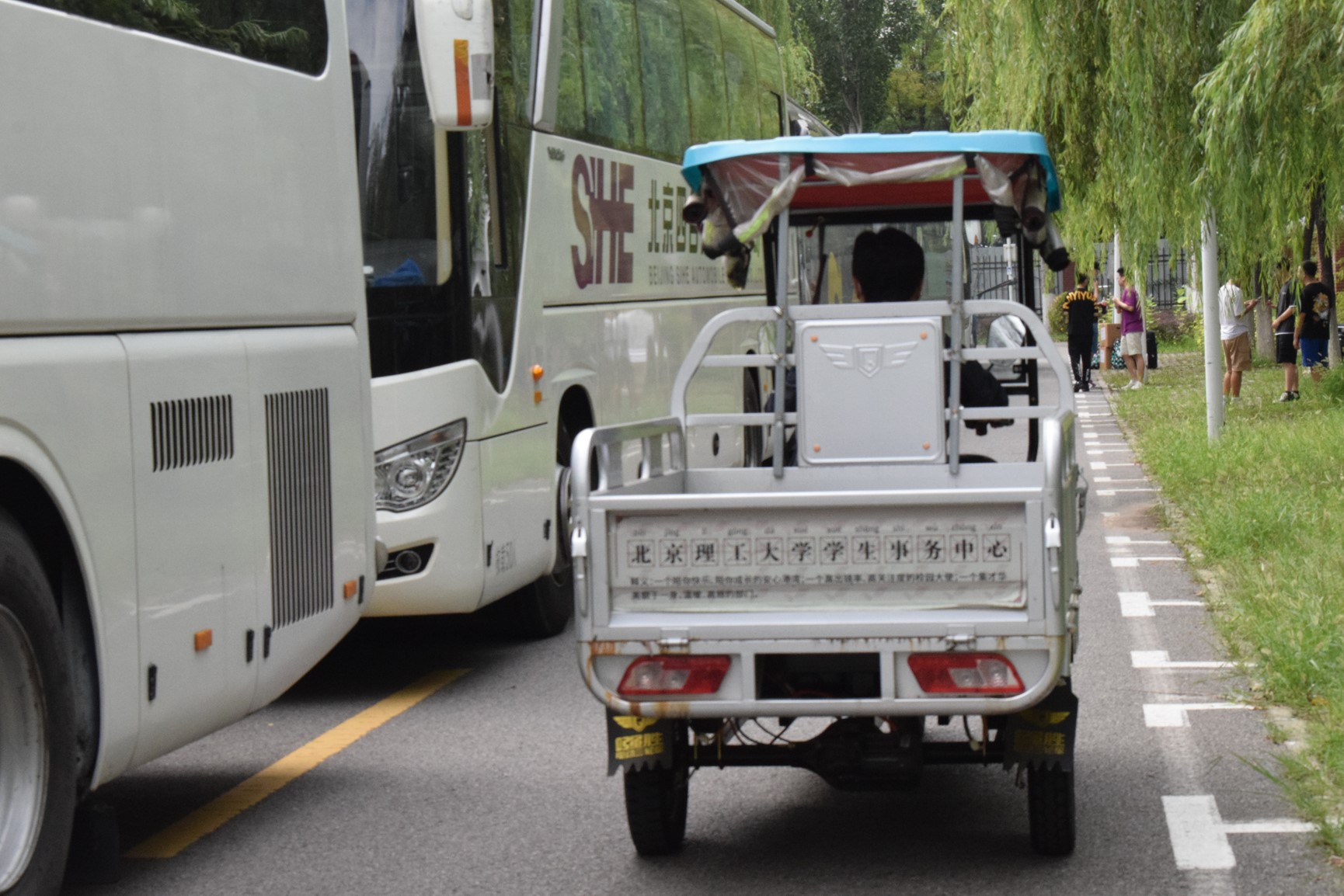 伟德国际1946集团有限公司