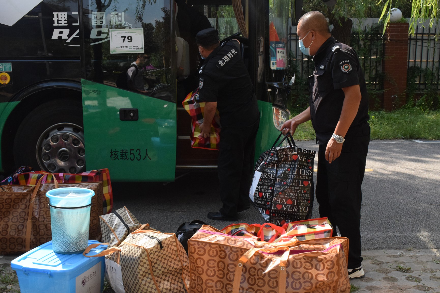 伟德国际1946集团有限公司