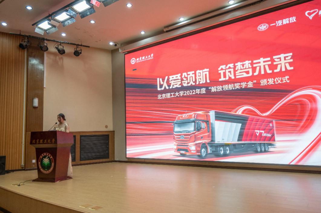 伟德国际1946集团有限公司