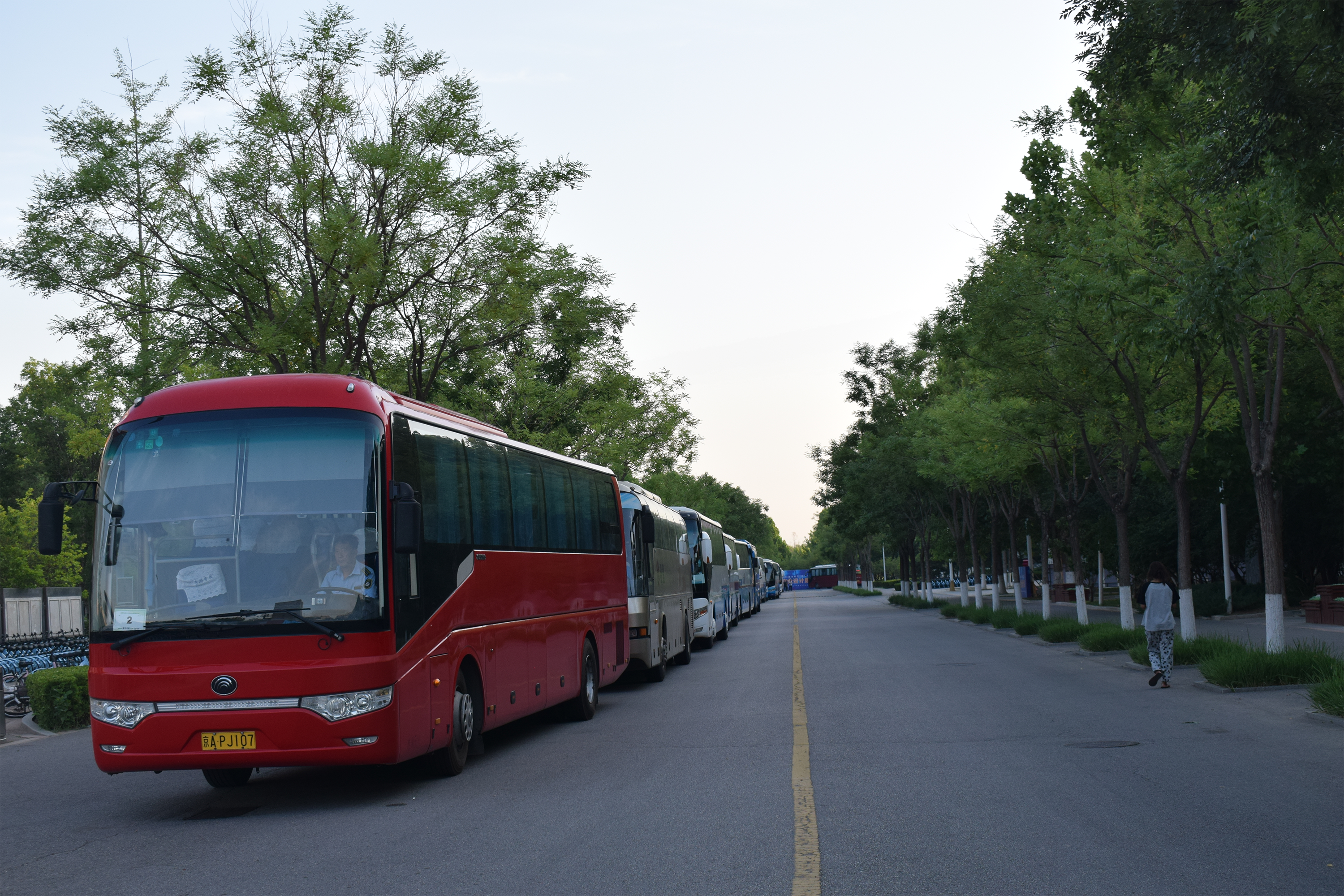 伟德国际1946集团有限公司