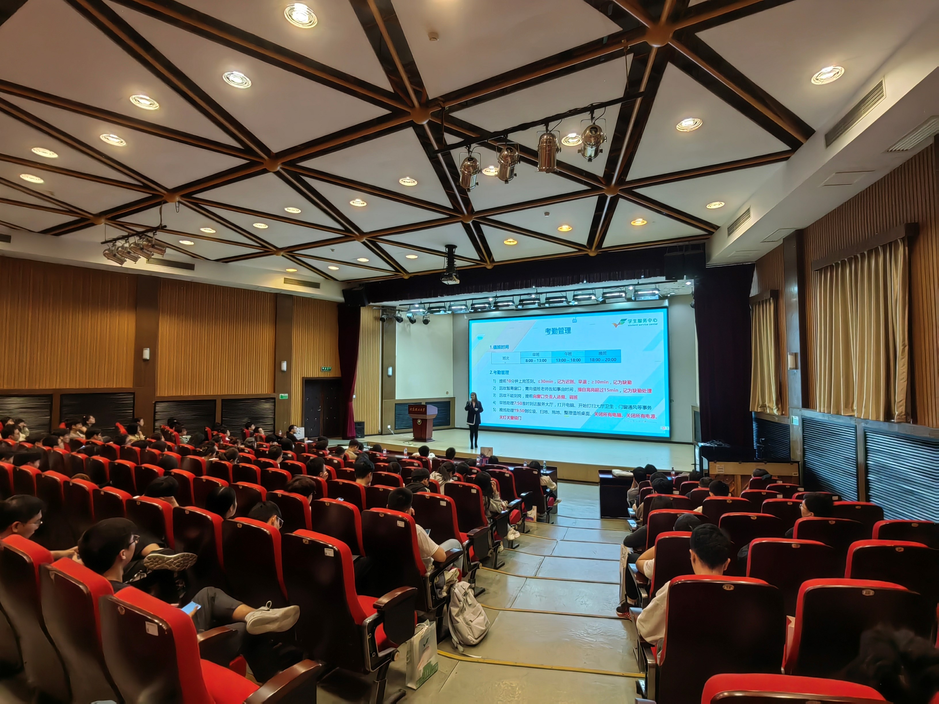 伟德国际1946集团有限公司