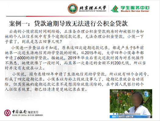 伟德国际1946集团有限公司