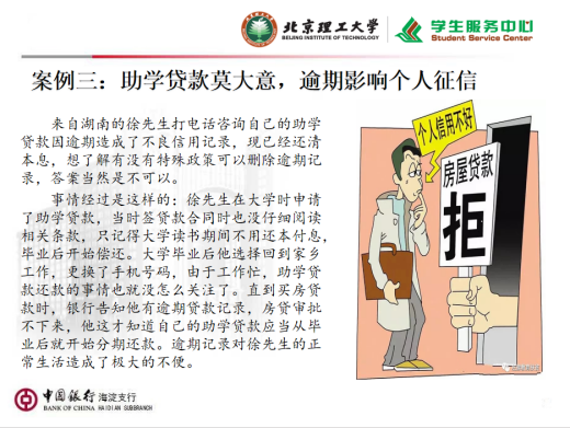 伟德国际1946集团有限公司