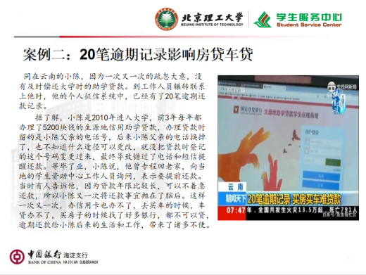 伟德国际1946集团有限公司