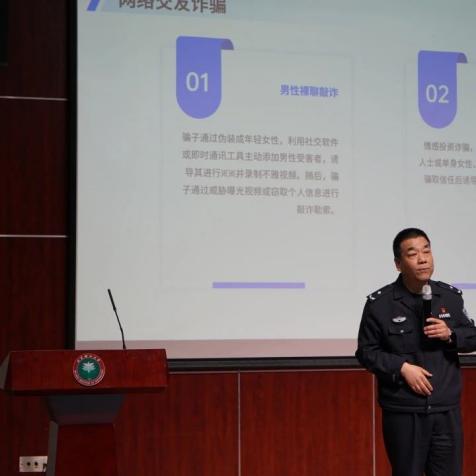 伟德国际1946集团有限公司