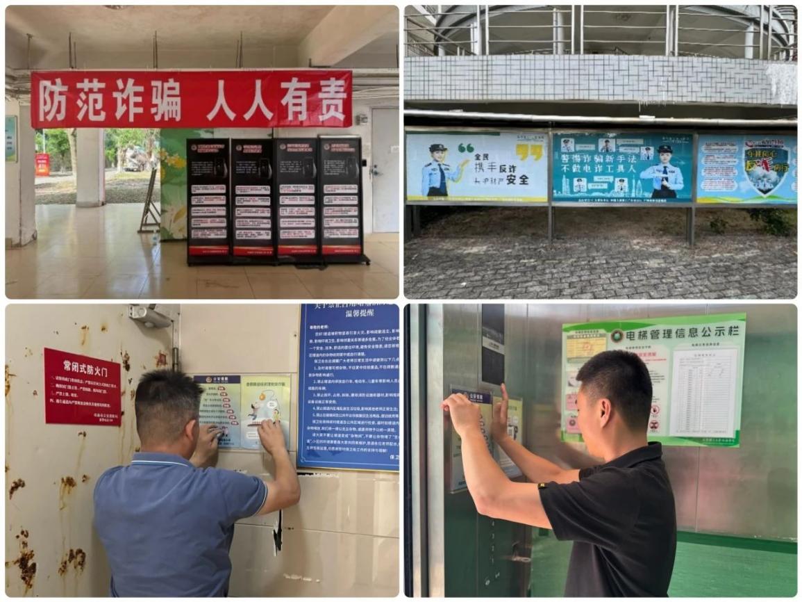 伟德国际1946集团有限公司