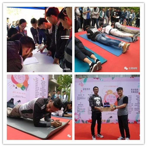 伟德国际1946集团有限公司