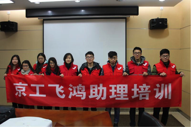 伟德国际1946集团有限公司