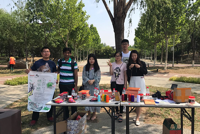 伟德国际1946集团有限公司