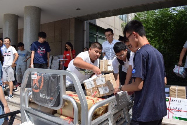 伟德国际1946集团有限公司