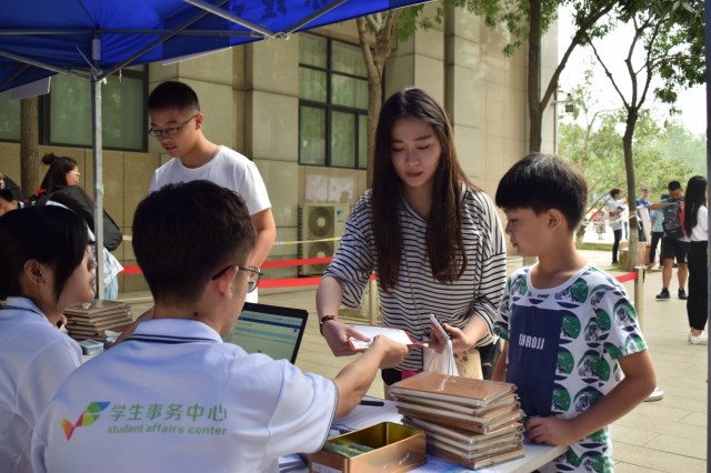 伟德国际1946集团有限公司