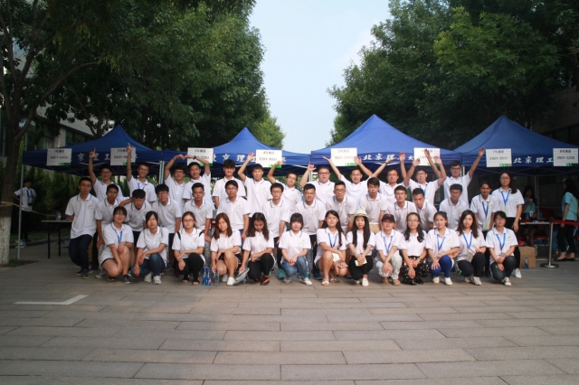 伟德国际1946集团有限公司