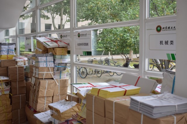 伟德国际1946集团有限公司