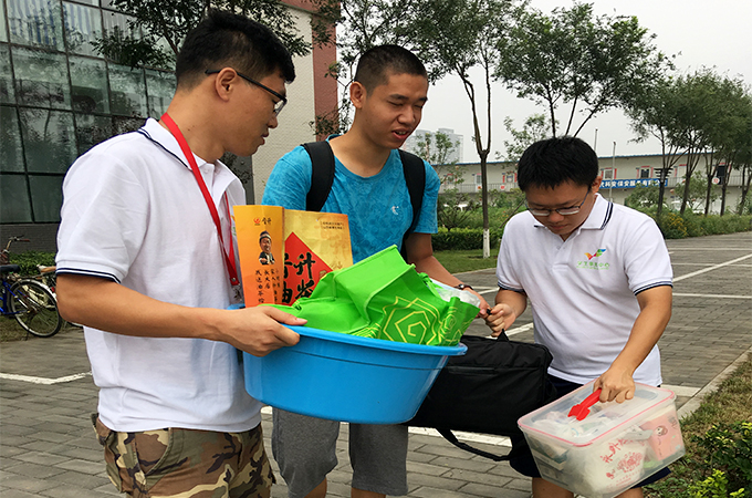 伟德国际1946集团有限公司