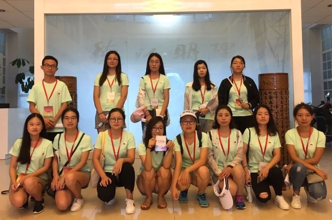 伟德国际1946集团有限公司