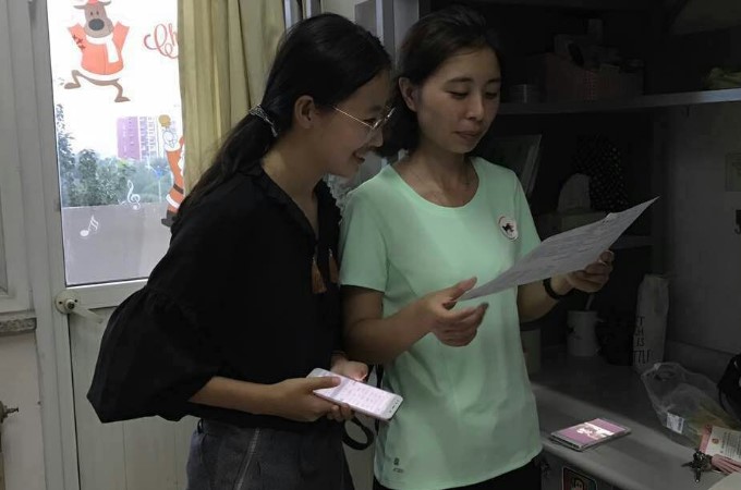 伟德国际1946集团有限公司