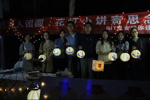 伟德国际1946集团有限公司