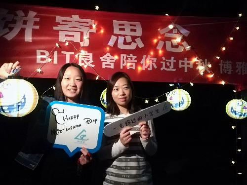 伟德国际1946集团有限公司